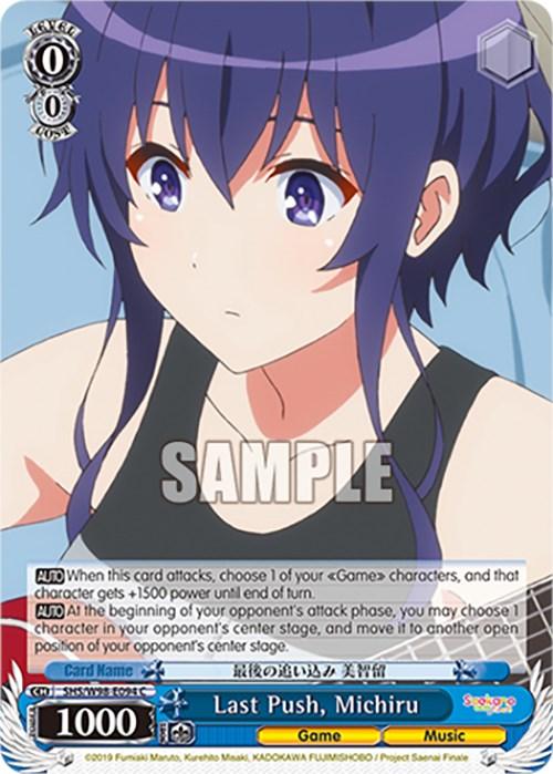 Last Push, Michiru (SHS/W98-E094 C) [Saekano the Movie: Finale] - POKÉ JEUX