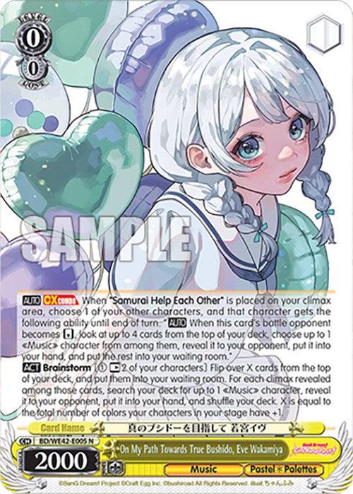 On My Path Towards True Bushido, Eve Wakamiya (BD/WE42-E005 N) [BanG Dream! Girls Band Party! Countdown Collection] - POKÉ JEUX