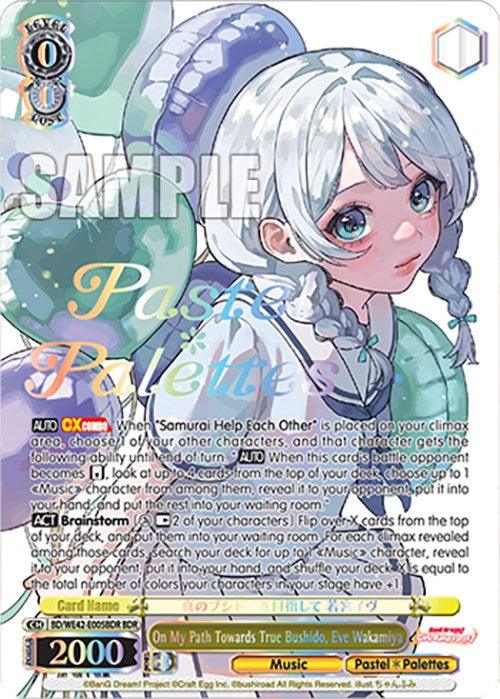 On My Path Towards True Bushido, Eve Wakamiya (BD/WE42-E005BDR BDR) [BanG Dream! Girls Band Party! Countdown Collection] - POKÉ JEUX