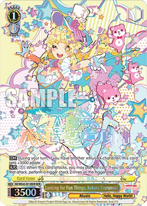 Looking for Fun Things, Kokoro Tsurumaki (BD/WE42-E012BDR BDR) [BanG Dream! Girls Band Party! Countdown Collection] - POKÉ JEUX