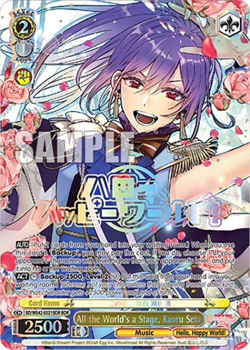 All the World's a Stage, Kaoru Seta (BD/WE42-E021BDR BDR) [BanG Dream! Girls Band Party! Countdown Collection] - POKÉ JEUX