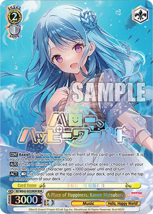 A Place of Happiness, Kanon Matsubara (BD/WE42-E022BDR BDR) [BanG Dream! Girls Band Party! Countdown Collection] - POKÉ JEUX