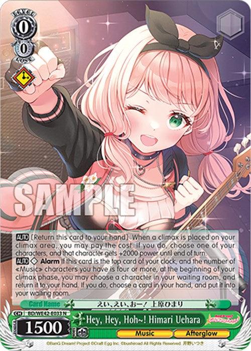 Hey, Hey, Hoh~! Himari Uehara (BD/WE42-E033 N) [BanG Dream! Girls Band Party! Countdown Collection] - POKÉ JEUX