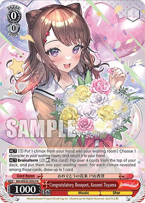 Congratulatory Bouquet, Kasumi Toyama (BD/WE42-E053 N) [BanG Dream! Girls Band Party! Countdown Collection] - POKÉ JEUX