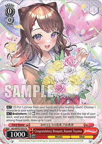 Congratulatory Bouquet, Kasumi Toyama (BD/WE42-E053 N) [BanG Dream! Girls Band Party! Countdown Collection] - POKÉ JEUX