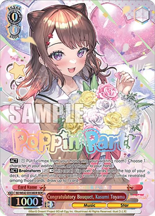 Congratulatory Bouquet, Kasumi Toyama (BD/WE42-E053BDR BDR) [BanG Dream! Girls Band Party! Countdown Collection] - POKÉ JEUX