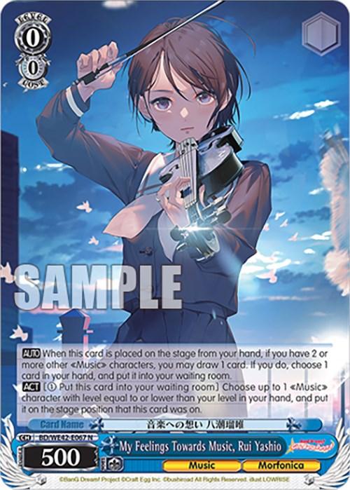 My Feelings Towards Music, Rui Yashio (BD/WE42-E067 N) [BanG Dream! Girls Band Party! Countdown Collection] - POKÉ JEUX