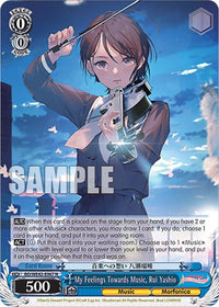 My Feelings Towards Music, Rui Yashio (BD/WE42-E067 N) [BanG Dream! Girls Band Party! Countdown Collection] - POKÉ JEUX