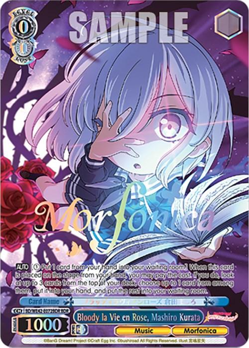 Bloody la Vie en Rose, Mashiro Kurata (BD/WE42-E072BDR BDR) [BanG Dream! Girls Band Party! Countdown Collection] - POKÉ JEUX