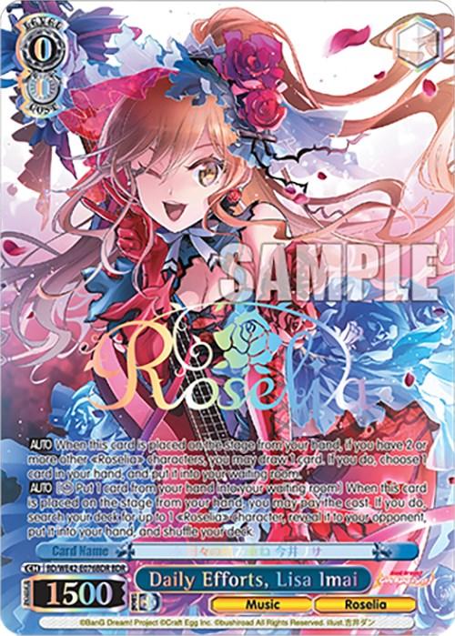 Daily Efforts, Lisa Imai (BD/WE42-E076BDR BDR) [BanG Dream! Girls Band Party! Countdown Collection] - POKÉ JEUX