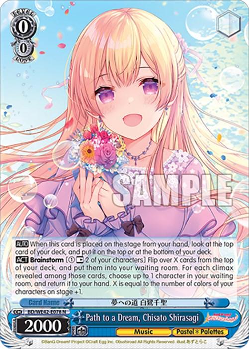 Path to a Dream, Chisato Shirasagi (BD/WE42-E078 N) [BanG Dream! Girls Band Party! Countdown Collection] - POKÉ JEUX