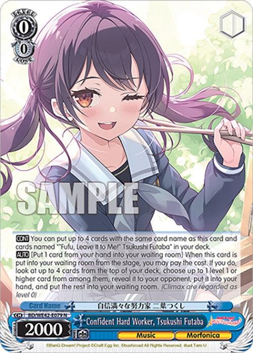 Confident Hard Worker, Tsukushi Futaba (BD/WE42-E079 N) [BanG Dream! Girls Band Party! Countdown Collection] - POKÉ JEUX