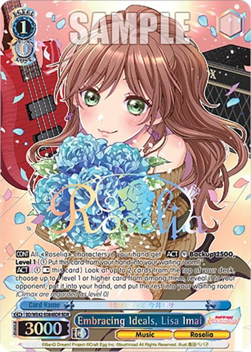 Embracing Ideals, Lisa Imai (BD/WE42-E084BDR BDR) [BanG Dream! Girls Band Party! Countdown Collection] - POKÉ JEUX
