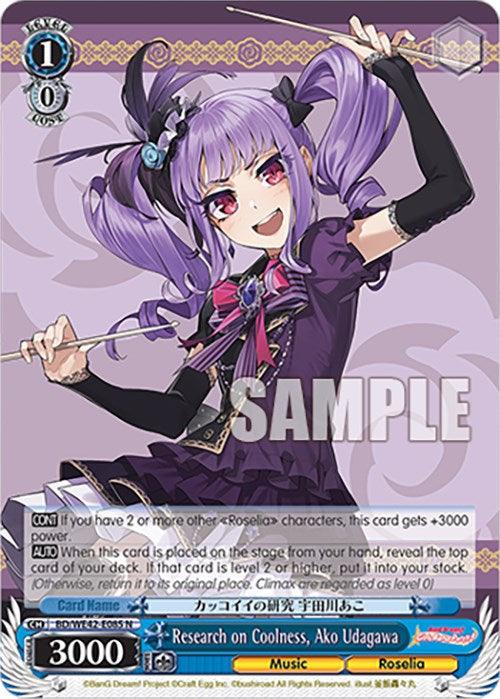 Research on Coolness, Ako Udagawa (BD/WE42-E085 N) [BanG Dream! Girls Band Party! Countdown Collection] - POKÉ JEUX