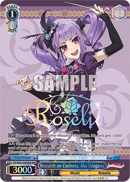 Research on Coolness, Ako Udagawa (BD/WE42-E085BDR BDR) [BanG Dream! Girls Band Party! Countdown Collection] - POKÉ JEUX