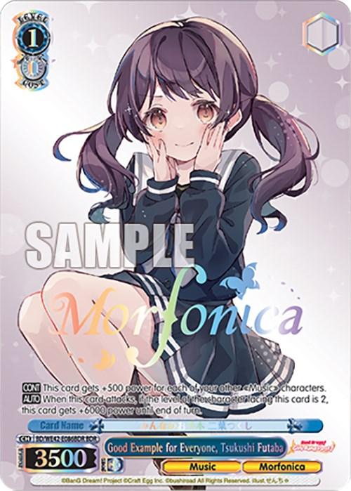 Good Example for Everyone, Tsukushi Futaba (BD/WE42-E086BDR BDR) [BanG Dream! Girls Band Party! Countdown Collection] - POKÉ JEUX