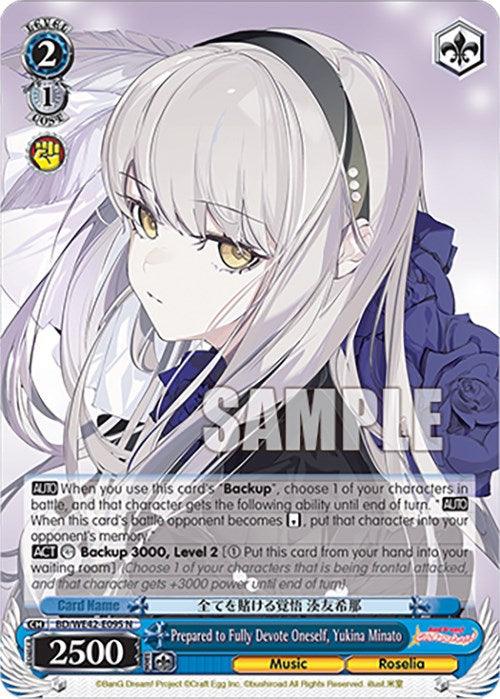 Prepared to Fully Devote Oneself, Yukina Minato (BD/WE42-E095 N) [BanG Dream! Girls Band Party! Countdown Collection] - POKÉ JEUX