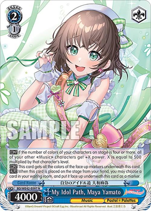 My Idol Path, Maya Yamato (BD/WE42-E097 N) [BanG Dream! Girls Band Party! Countdown Collection] - POKÉ JEUX