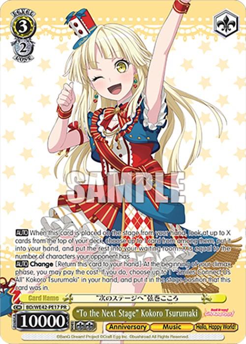 "To the Next Stage" Kokoro Tsurumaki (BD/WE42-PE17 PR) [BanG Dream! Girls Band Party! Countdown Collection] - POKÉ JEUX