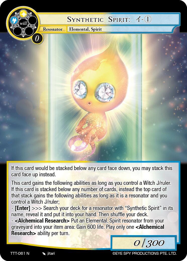Synthetic Spirit: T - 1 (TTT-061 N) [Thoth of the Trinity] - POKÉ JEUX