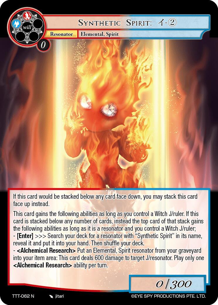 Synthetic Spirit: T - 2 (TTT-062 N) [Thoth of the Trinity] - POKÉ JEUX