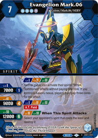 Evangelion Mark.06 (CB01-044) [Collaboration Booster 01: Halo of Awakening]