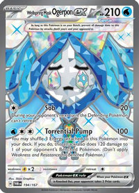 Wellspring Mask Ogerpon ex (194/167) - SV06 Twilight Masquerade Holofoil