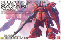 MG 1/100 MSN-04 Sazabi Ver.Ka (Pre-Order)