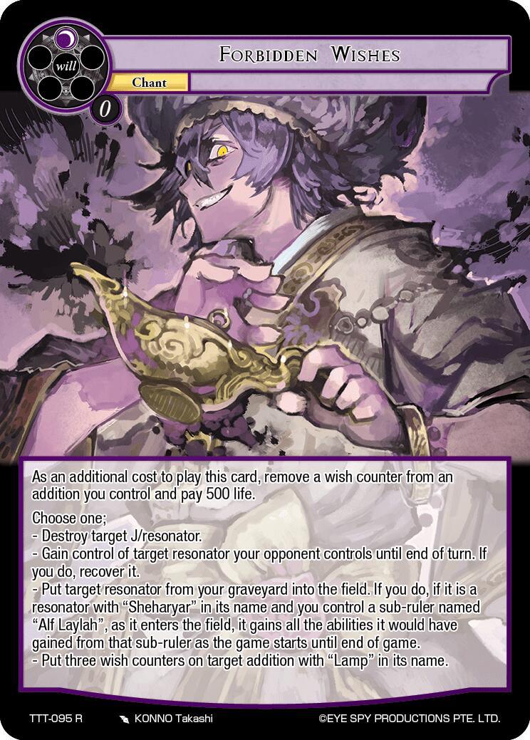 Forbidden Wishes (TTT-095 R) [Thoth of the Trinity] - POKÉ JEUX