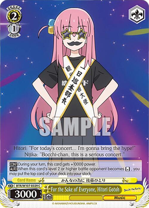 For the Sake of Everyone, Hitori Gotoh (BTR/W107-E029 C) [BOCCHI THE ROCK!] - POKÉ JEUX
