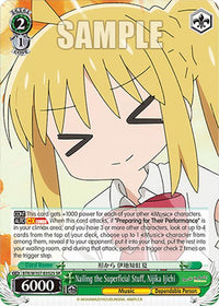Nailing the Superficial Stuff, Nijika Ijichi (BTR/W107-E052S SR) [BOCCHI THE ROCK!] - POKÉ JEUX