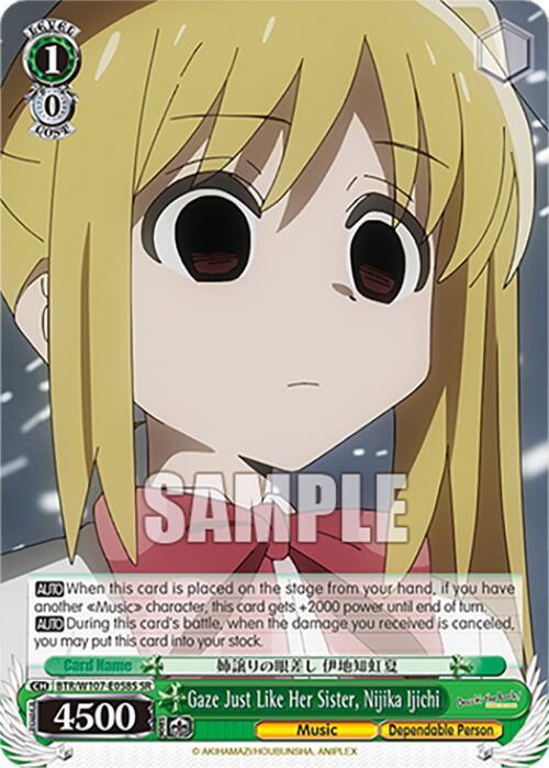 Gaze Just Like Her Sister, Nijika Ijichi (BTR/W107-E058S SR) [BOCCHI THE ROCK!] - POKÉ JEUX