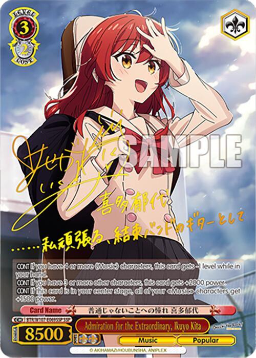 Admiration for the Extraordinary, Ikuyo Kita (BTR/W107-E069SSP SSP) [BOCCHI THE ROCK!] - POKÉ JEUX