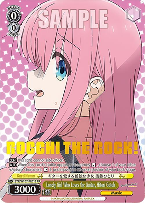 Lonely Girl Who Loves the Guitar, Hitori Gotoh (BTR/W107-PE01S PR) [BOCCHI THE ROCK!] - POKÉ JEUX