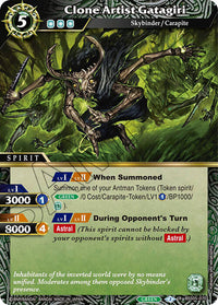 Clone Artist Gatagiri (BSS05-070) [Strangers in the Sky]