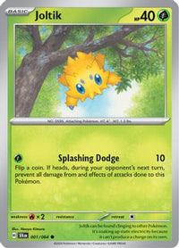 Joltik (1) - SV Shrouded Fable