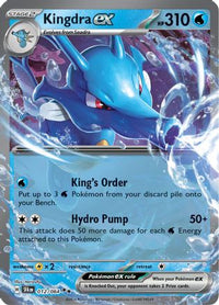 Kingdra ex (12/064)  - SV Shrouded Fable Holofoil