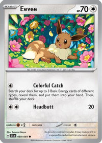 Eevee (50/064) - SV Shrouded Fable