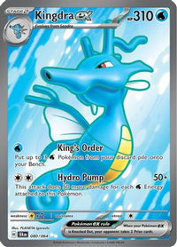 Kingdra ex (80/064) - SV Shrouded Fable Holofoil