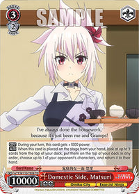 Domestic Side, Matsuri [Ayakashi Triangle]