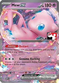 Mew ex (151) - Prize Pack Series Cards Holofoil
