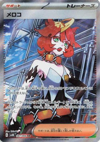 Mela - 087/066 087/066/undefined - SV4K Ancient Roar Holofoil (Japanese)