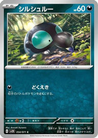 Shroodle 054/071 - SV2D Clay Burst  (Japanese)