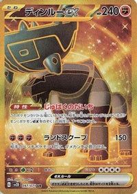 TingLu ex - 097/071 - SV2D Clay Burst Holofoil (Japanese)
