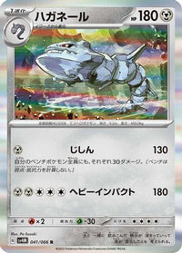 Steelix 041/066 - SV4M Future Flash Holofoil (Japanese)