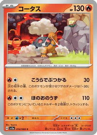 Torkoal 014/066 - SV5a Crimson Haze  (Japanese)