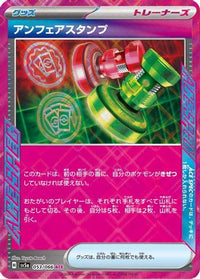 Unfair Stamp 053/066 - SV5a Crimson Haze Holofoil (Japanese)