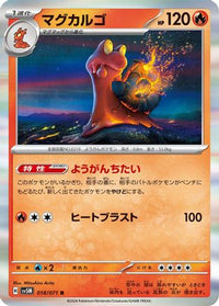 Magcargo 018/071 - SV5M Cyber Judge Holofoil (Japanese)