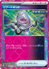 Reboot Pod 063/071 - SV5M Cyber Judge Holofoil (Japanese)