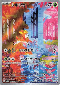 Deerling 073/071 - SV5M Cyber Judge Holofoil (Japanese)